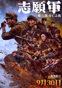 性生活片播放